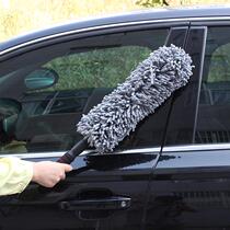 Retractable car wash mop Car sweep Dust duster Car dust brush car supplies wax sweep