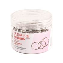 Rose gold loose-leaf ring Binding into a book tool Loose-leaf paper buckle Detachable loose-leaf ring Student punching machine ring