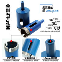 Sintered marble hole opener granite stone tile glass floor tile drill bit diamond hole reaming Emery