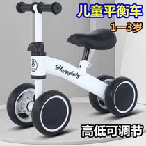 Two-year-old Baby Riding Trolley Child Balance Car Versatile no Pedalling and Walking Toy Car