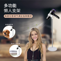 Hair dryer bracket hands-free home living room blower shelf pet blowing physiotherapy instrument multi-purpose water injection vertical rack