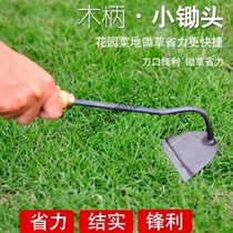 Hoe artifact hoe weeding shovel all-steel gardening agricultural weeding tools artificial small simple weed pulling grass