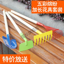 Childrens beach toy set big baby play sand digging hourglass shovel gardening tools flower hoe shovel