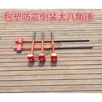 Breaking fire hammer long handle hammer shockproof octagonal hammer fiber handle octagonal hammer flip handle octagonal hammer flip handle octagonal hammer