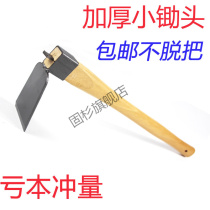 Vegetable garden small hoe rake Agricultural Garden gardening tools outdoor fishing hoe planting vegetables short wooden handle agricultural tools