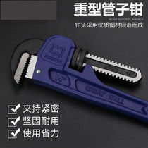 Seiko pipe pliers large water pipe pliers wrench 10 inch 18 inch 24 inch heavy plumbing pipe pliers throat pliers tool