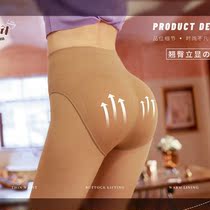 2021 New Water Light socks leggings water light muscle one pantyhose outer wear milk tea socks skin color light leg artifact thin