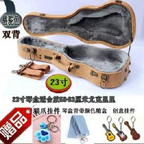 ukulele box 21 inch 23 inch 26 retro suitcase backpack ukulele piano bag small guitar box