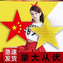 The performance uses the yellow star choir red five-star performance props dance with red five-pointed star holding red star