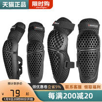 Dubai Lun Autumn Winter anti-fall motorcycle knee pads men and women locomotive protective gear riding four seasons equipment leggings comfortable 3C