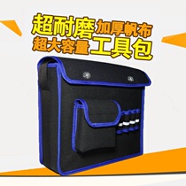 (Upgraded version)Canvas tool bag thickened wear-resistant electrician bag Black multi-function storage bag Labor protection repair bag
