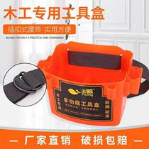 Multifunctional small tool box woodworking plastic nail box nail barrel running bag waist box nail pocket construction portable hanging running bag