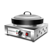 Plug-in pancake pan kitchen frying pan raw frying pan commercial gas frying oven LPG stall frying machine thickening