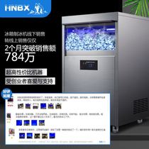 Ice maker household small mini Mini Ice Cube making machine bar desktop commercial milk tea shop vertical large capacity