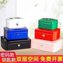 Password box Iron box with lock Portable change certificate Adult household piggy bank storage box Insurance box money box