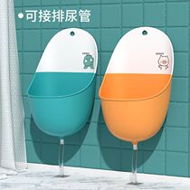 Childrens urinal boy treasure urine bucket baby urinal urine bucket baby urine urine training artifact