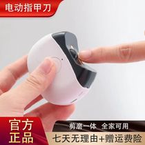 Electric nail clippers elderly childrens safety automatic nail clippers adult grinding nail trimmer anti-clamping meat artifact set