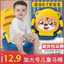Childrens toilet toilet boy girl baby child baby toddler special large household bedpan pee bucket