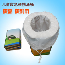 Heightened childrens portable toilet Baby goes out emergency folding urinal travel helper car paper toilet