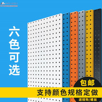 Square hole hanging board tool rack display rack non-perforated wall shelf hole board storage wall hole board storage rack