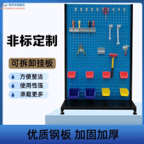  Hole board shelf Hole board storage wall double-sided mobile material multi-function hanging board hardware tool display rack