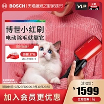 Bosch small red brush large suction suction vacuum pet electric hair suction household clothing hair suction soft brush cat hair artifact