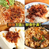 Shrimp sauce seafood dressing rice sauce rice sauce shrimp sauce spicy shrimp sauce Hunan specialty food shrimp breakfast sauce