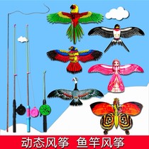 Weifang Hongyun Kite Small Cartoon Children Kite Micro Plastic Fishing Rod Dynamic Eagle Parrot Eagle Swallow Wind