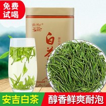 2021 new tea Super Anji white tea before rain Alpine green tea farmers direct sales cherish Yului tea spring tea 250g