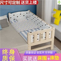 Splice bed widened bedside crib custom solid wood childrens bed girl splicing big bed artifact princess bed small bed