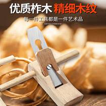 Woodworking Planer wood well Fang Luban set tools woodworking planer hand Planer Daquan Carpenter artifact push planing