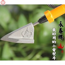 Pen type iron mounting material small electric iron small electric insert saw blade edging special small iron pen type