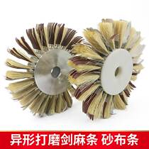 Baima aluminum plate plastic plate primer special-shaped polishing polishing disc sanding roller sanding brush sisal brush sisal sage cloth strip