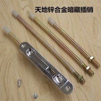 Yanyan framed door latch aluminum alloy stainless steel door latch plastic steel door concealed bolt anti-theft door world Bolt