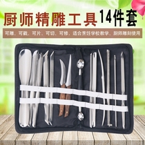 Carving knife Chef carving carving knife Kitchen food carving knife Fruit platter carving knife set