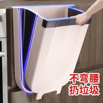 Kitchen-mounted trash can household classification foldable cabinet door wall-mounted paste toilet large paper basket