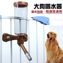 Dog drinking fountain hanging automatic drinking water pot large dog golden hair feeder pet water dispenser supplies