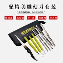 Fruit carving knife Chef carving knife Kitchen vegetable platter Food carving knife Professional student starter set