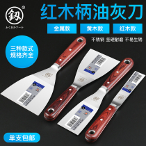 Putty knife paint knife stainless steel thickened trowel glass scraper multifunctional small shovel knife putty knife tool