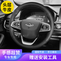 Applicable to Chery 18 19 Tiggo 8 leather steering wheel cover 19 Arrize 5 hand sewn special car special handle