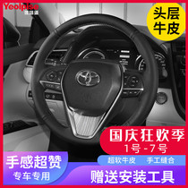 Suitable for Toyota steering wheel cover leather hand seam Ralink Camry Ruiling Shang Corolla Asian Dragon Asian Lion