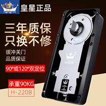 Pepsita floor spring h-220b wooden door framed door frameless glass door accessories floor spring universal type 85kg