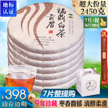 7 Pie up to purchase 2450g High quality Fuding White tea Gunbrow brow tea Chen year treasured wishing master old white tea cake