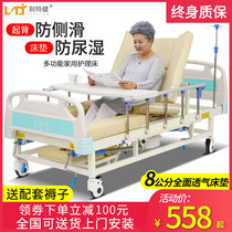 Litegen medical nursing bed for the elderly Home multifunctional paralyzed patient manual roll over medical bed Hospital bed