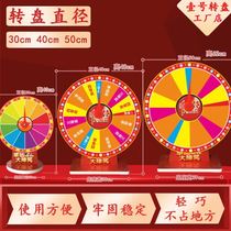 Lucky draw turntable lucky big turntable dart board opening event props lucky big turntable game lottery artifact