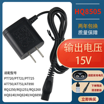 For Philips shaver charger line series5000 S9000 PT786 725 accessories HQ8505