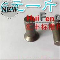 gb869 Solid countersunk head s iron rivets flat cone head iron rivets 610-12-14-16-18-20~45(5kg)