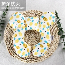 Travel Car Seat Neck Protection Two Corner Pillow Fixed U Type Pillow Children Special New Universal Stroller Ram Crashworthy Head