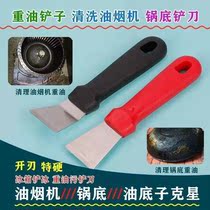 Kitchen Housekeeping Clean Small Shovel Hand Tent Freezer Defrost Ice Shoveling Pan Bottom Black Scale Tar Shoveling Knife To Oil Stain Tool