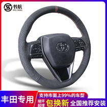 Toyota steering wheel cover hand sewn fur for Corolla Camry Ralink Weichi RAV4 Rong Fang Asian Dragon